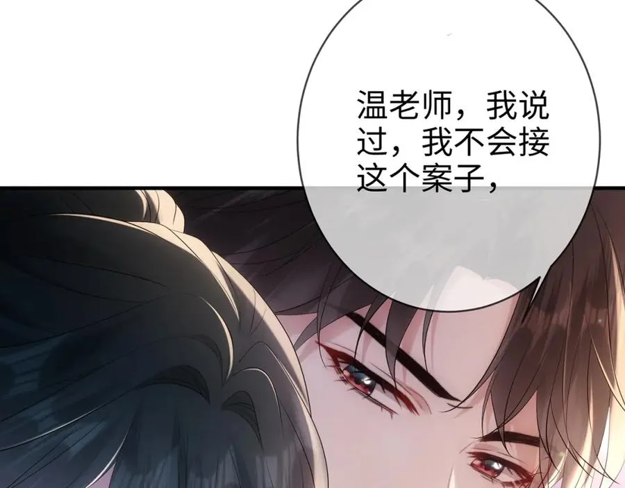 第4话 暧昧的高尔夫教学14