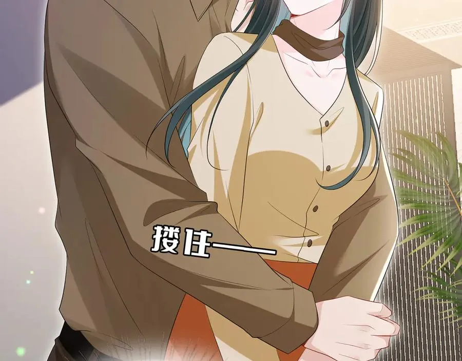第21话 同学会打脸恶毒女配13