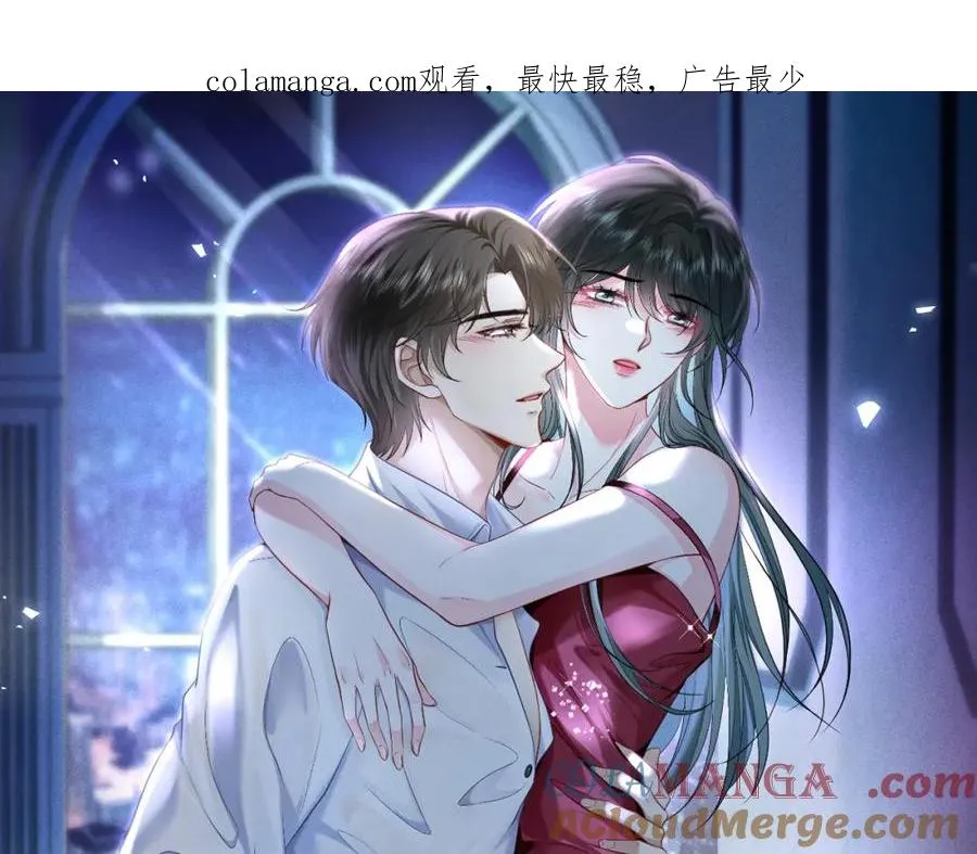 第14话 你压着我头发了0