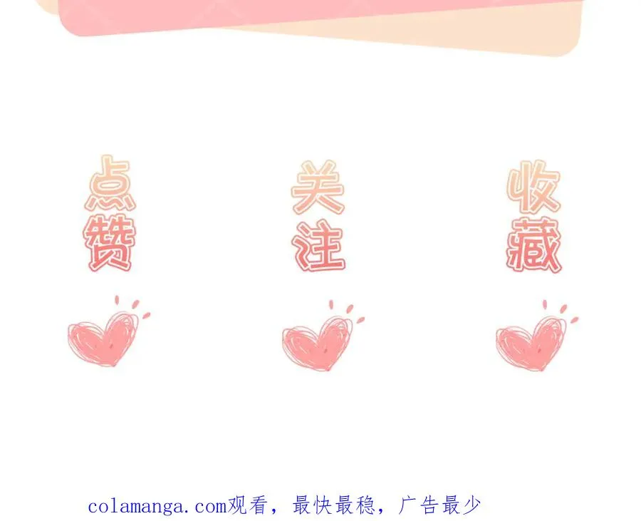 第13话 霍绍庭的宠溺92