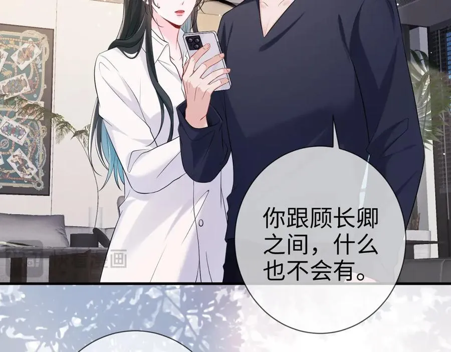 第18话 温老师，比我还急51
