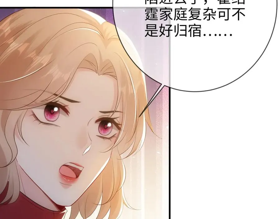 第4话 暧昧的高尔夫教学35