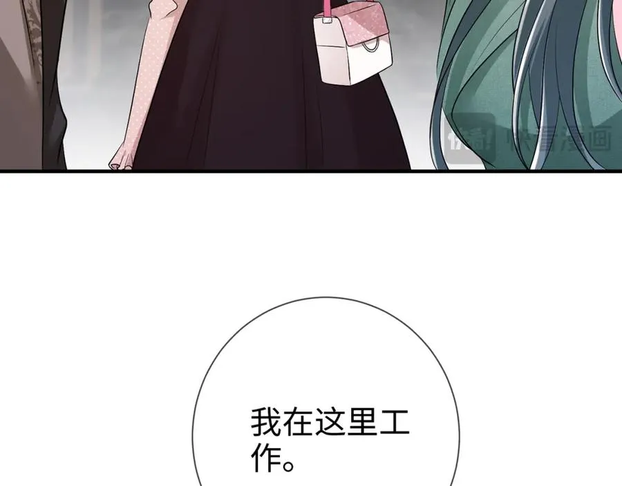 第10话 欲擒故纵62