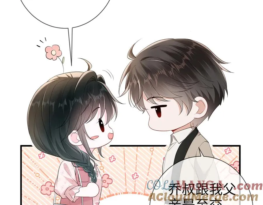 第24话 他要送我离开72