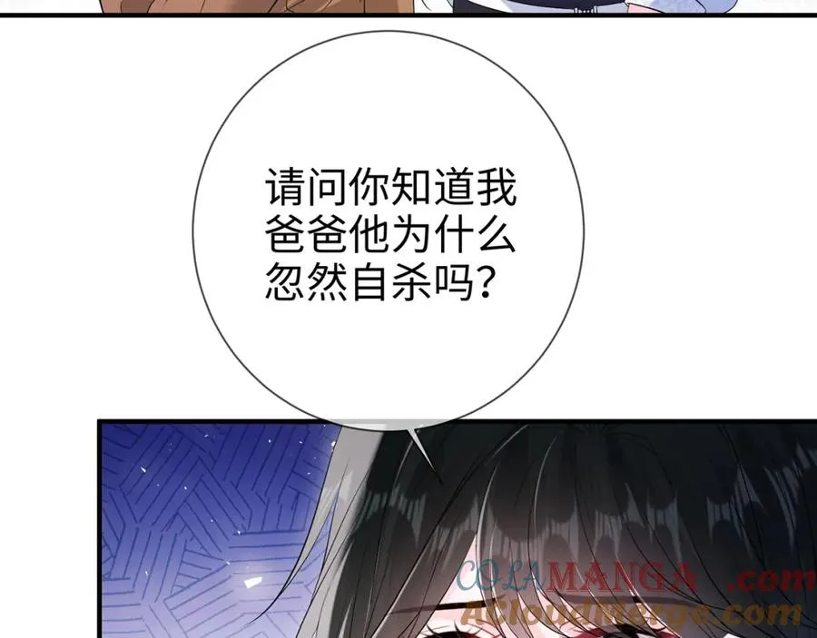 第17话 我到底该怎么办9