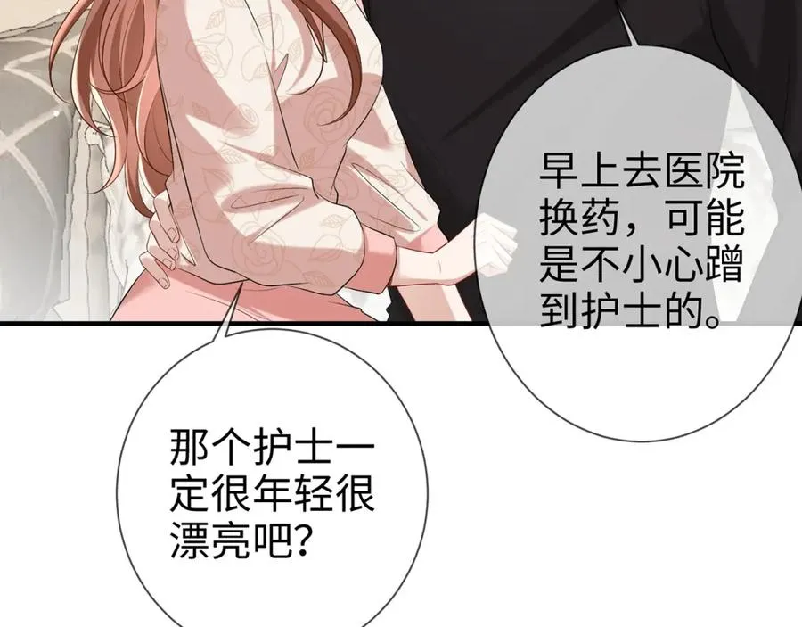 第19话 霍绍霆‘秀’恩爱11