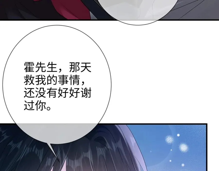 第15话 温蔓，别走97