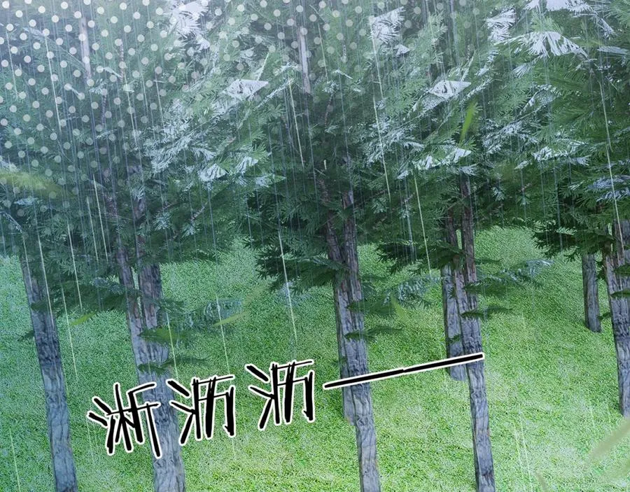 第5话 要不要一起……5