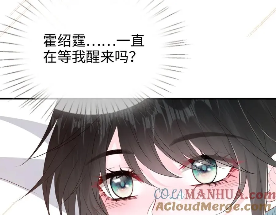 第12话 女朋友？72