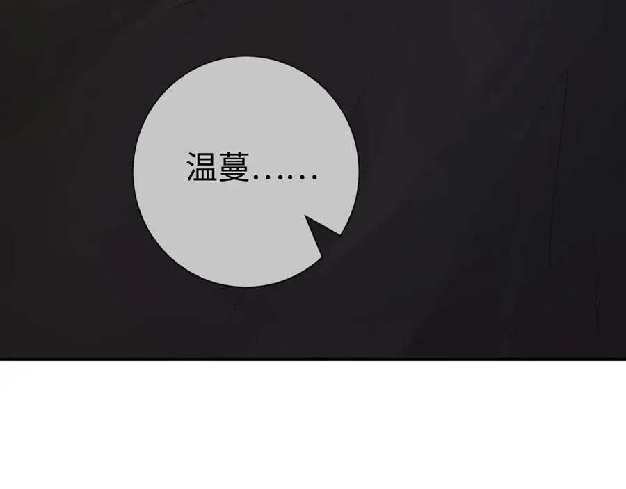 第18话 温老师，比我还急63