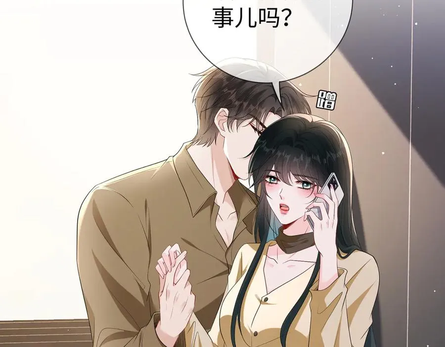 第21话 同学会打脸恶毒女配22