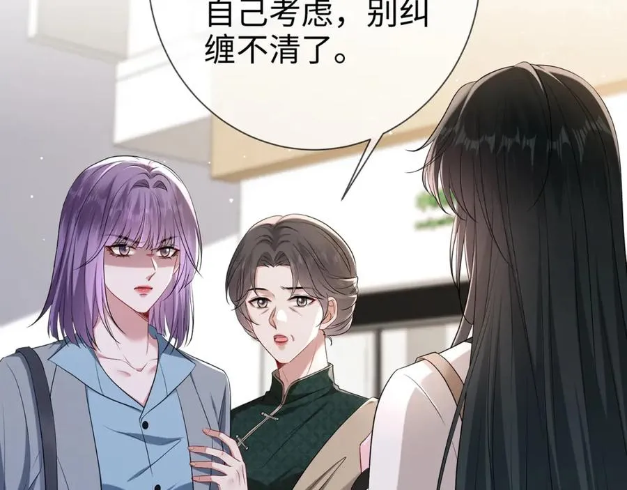 第15话 温蔓，别走34