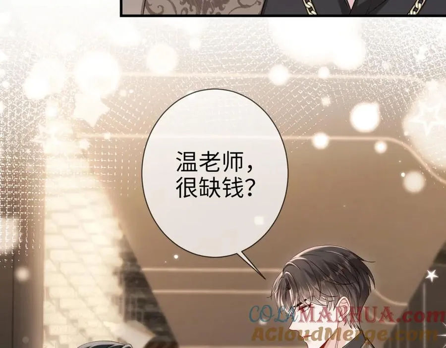 第10话 欲擒故纵48