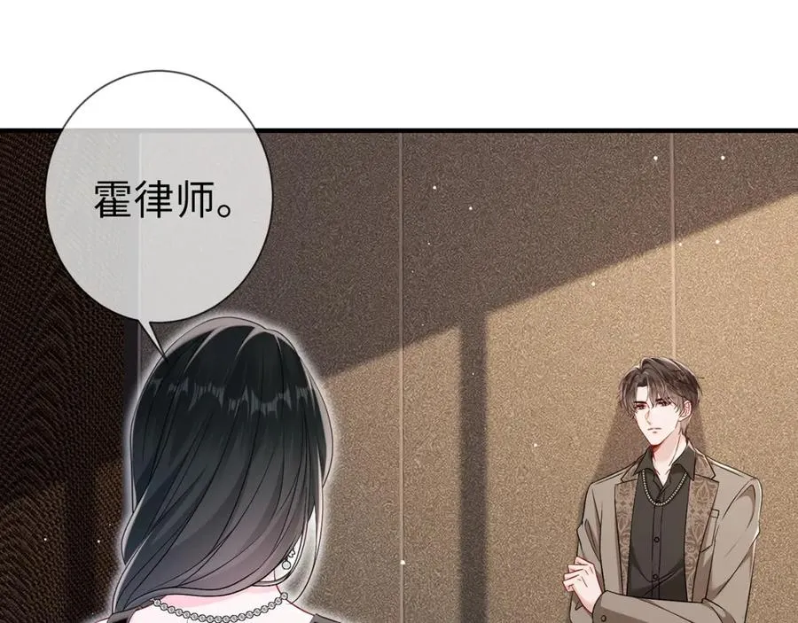 第10话 欲擒故纵44