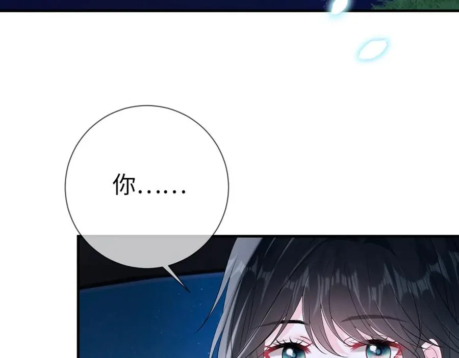 第16话 星空下的吻7