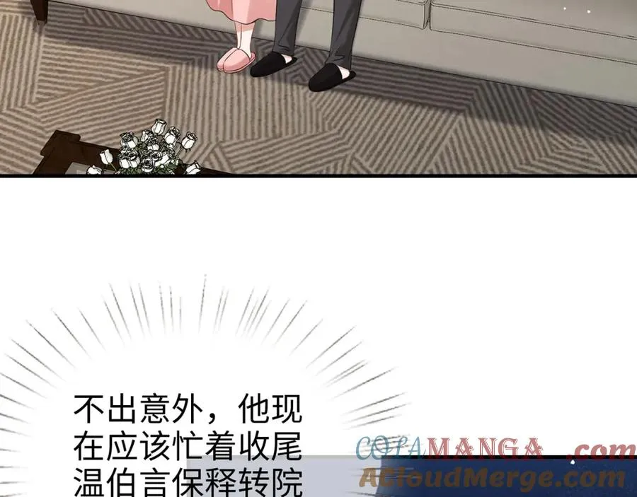 第19话 霍绍霆‘秀’恩爱6
