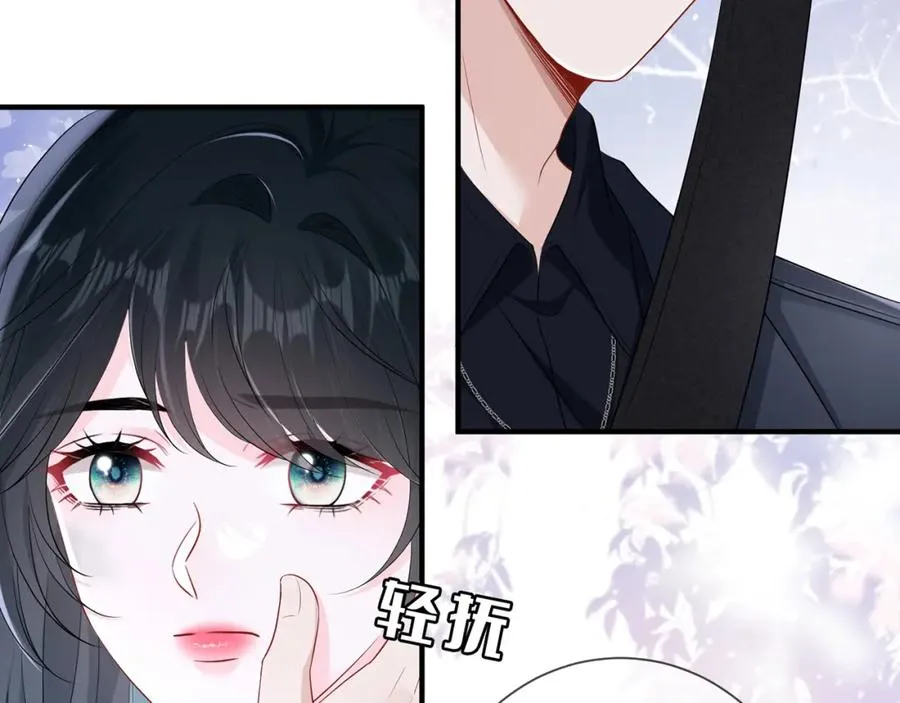 第12话 女朋友？42