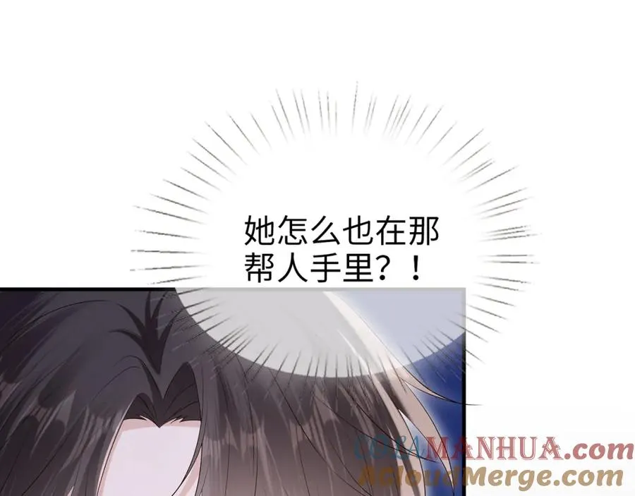 第11话 选她，还是选我42