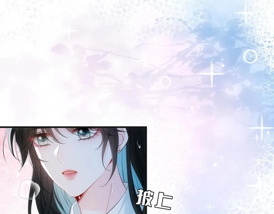 第5话 要不要一起……49