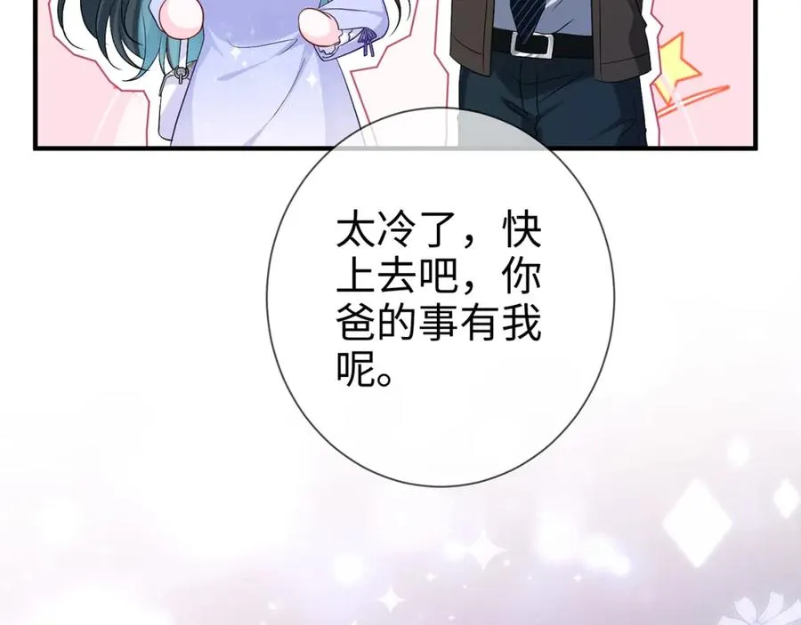 第9话 卑鄙的顾长卿49