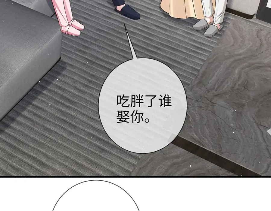 第27话 大哥大嫂真恩爱37