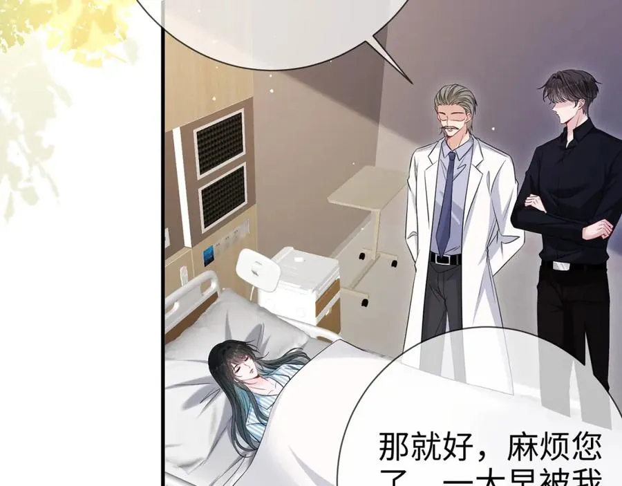 第12话 女朋友？57