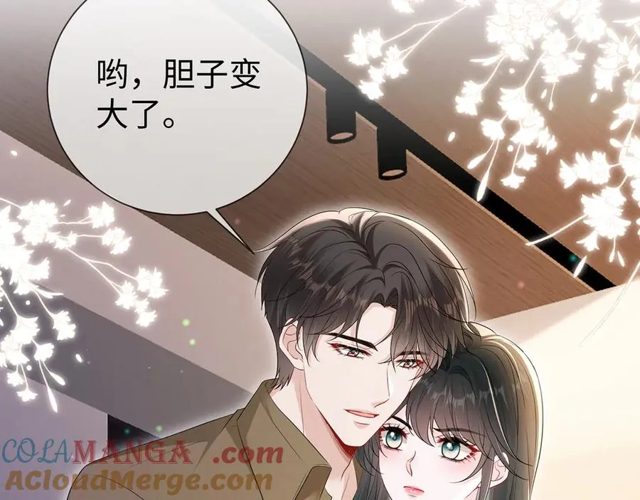 第21话 同学会打脸恶毒女配12