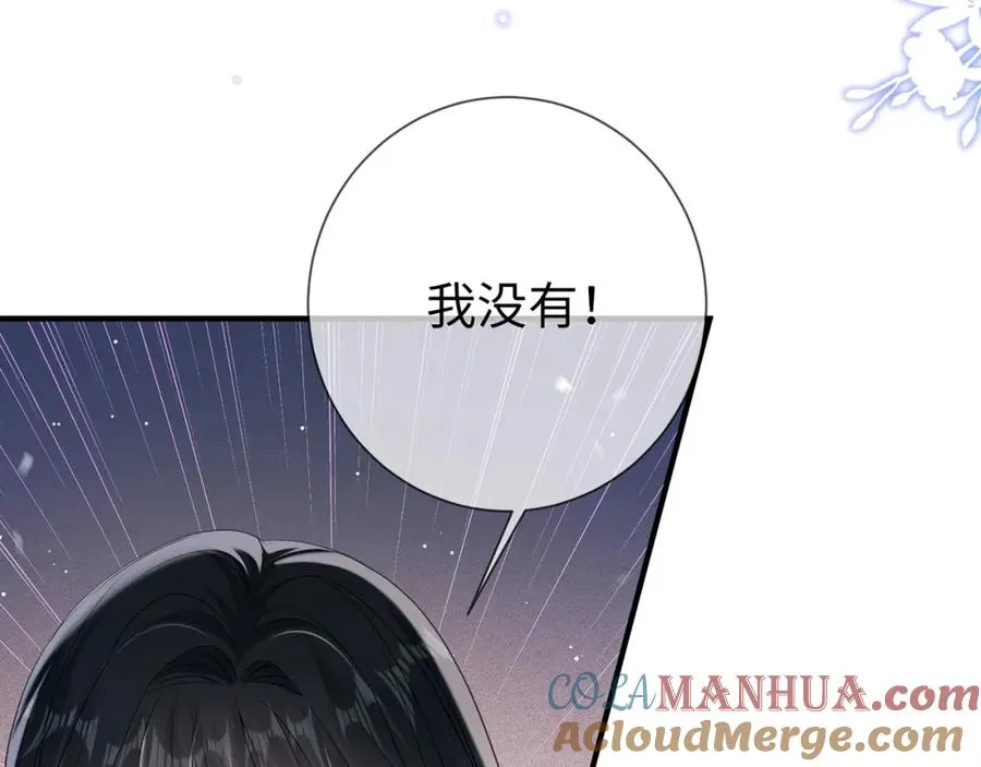 第9话 卑鄙的顾长卿16