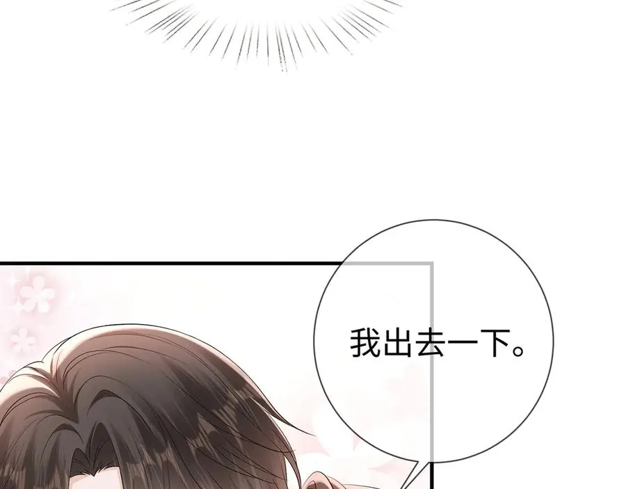 第21话 同学会打脸恶毒女配35