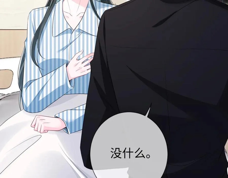 第14话 你压着我头发了62
