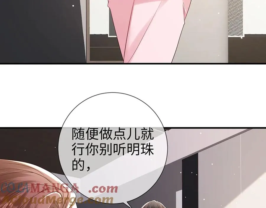 第27话 大哥大嫂真恩爱6