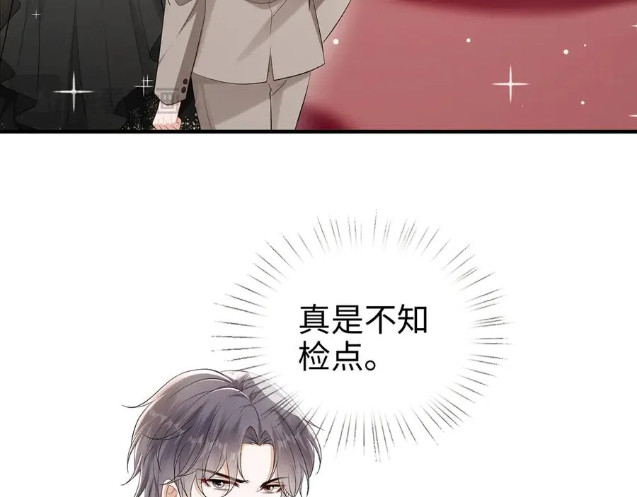 第25话 顾长卿，叫大嫂61