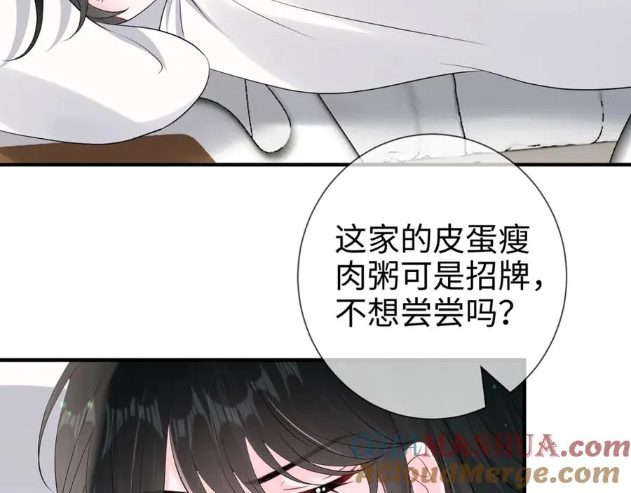 第13话 霍绍庭的宠溺18