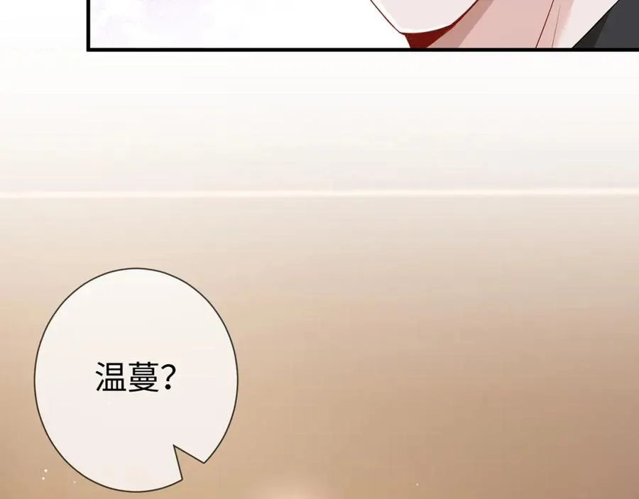 第10话 欲擒故纵59
