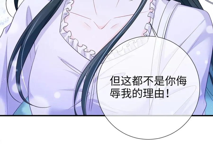 第9话 卑鄙的顾长卿23