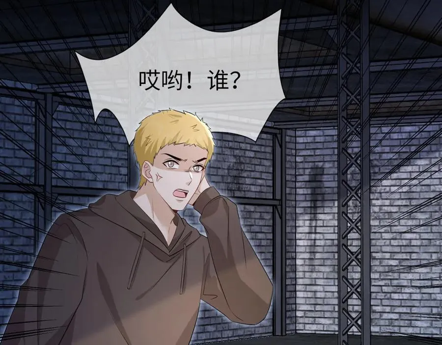 第11话 选她，还是选我85