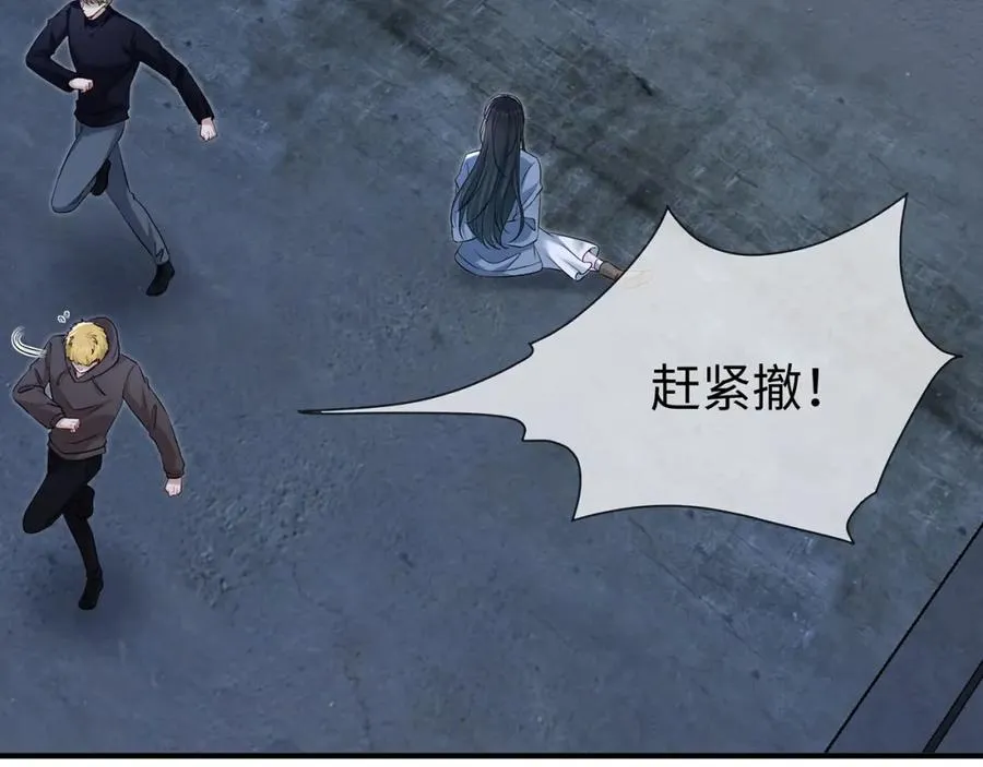 第12话 女朋友？9