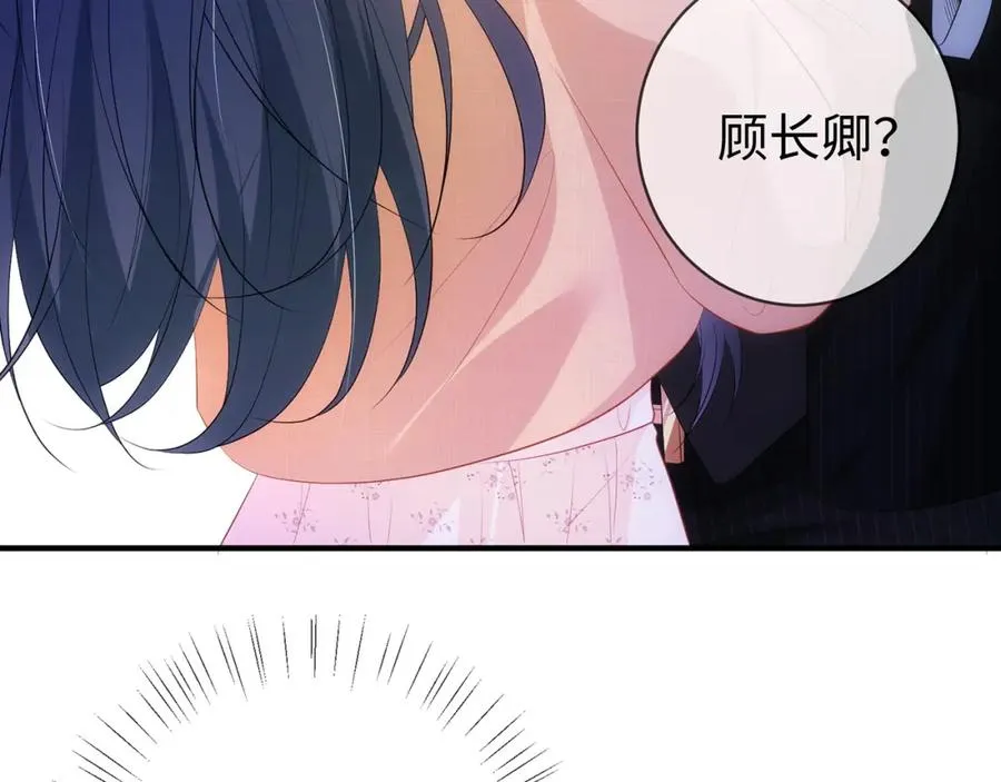 第1话 醉酒迷情71