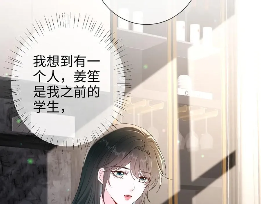 第27话 大哥大嫂真恩爱83