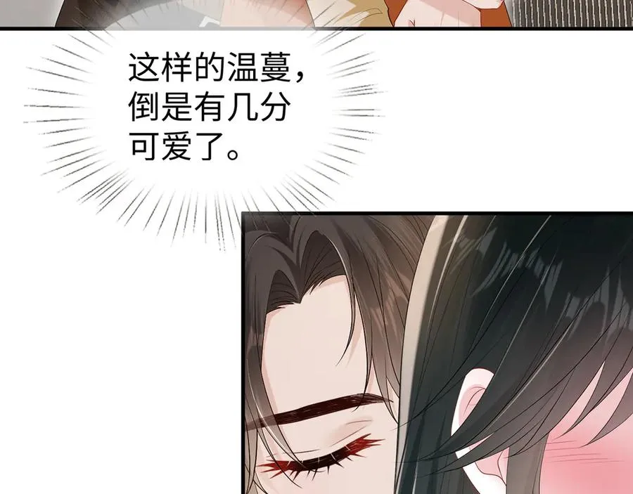 第21话 同学会打脸恶毒女配14