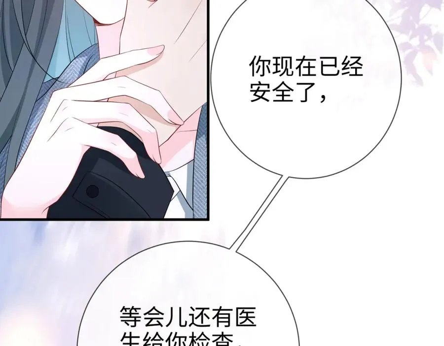 第12话 女朋友？43