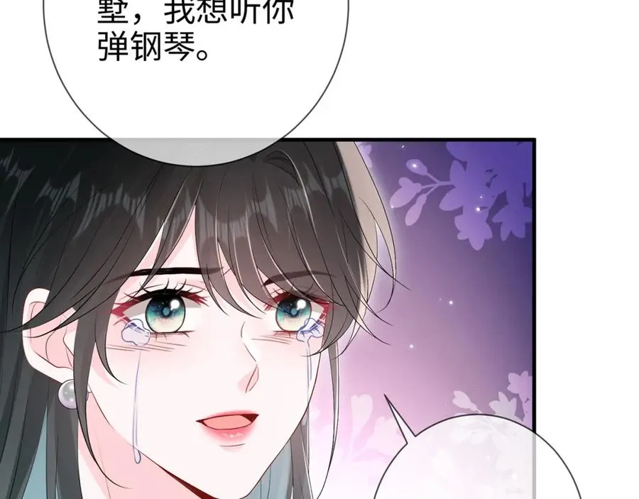 第17话 我到底该怎么办86