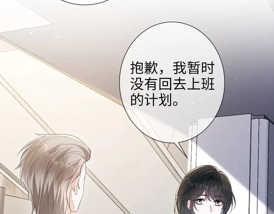 第24话 他要送我离开38