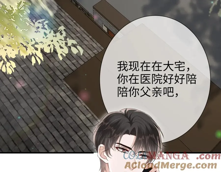 第19话 霍绍霆‘秀’恩爱15