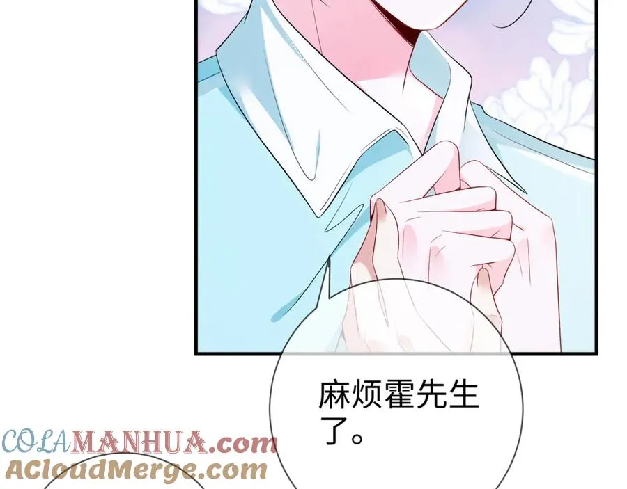 第4话 暧昧的高尔夫教学87