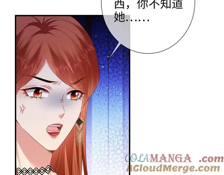 第22话 替她出气42