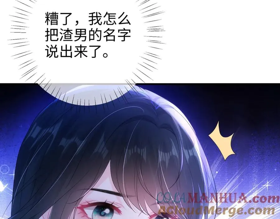 第1话 醉酒迷情72
