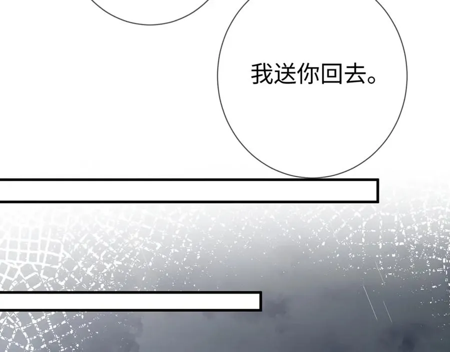 第6话 见家长了10