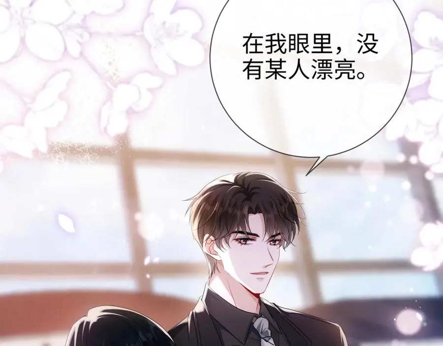 第3话 闷骚的霍律师37