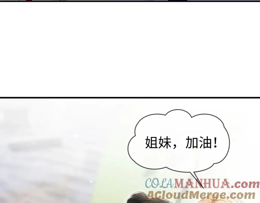 第3话 闷骚的霍律师87
